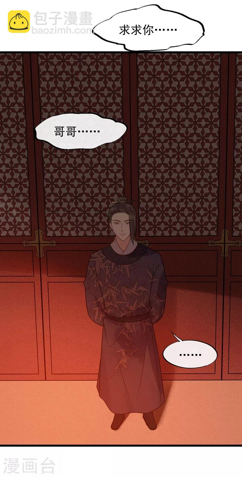 第45话 到底谁才是最爱！-第48话