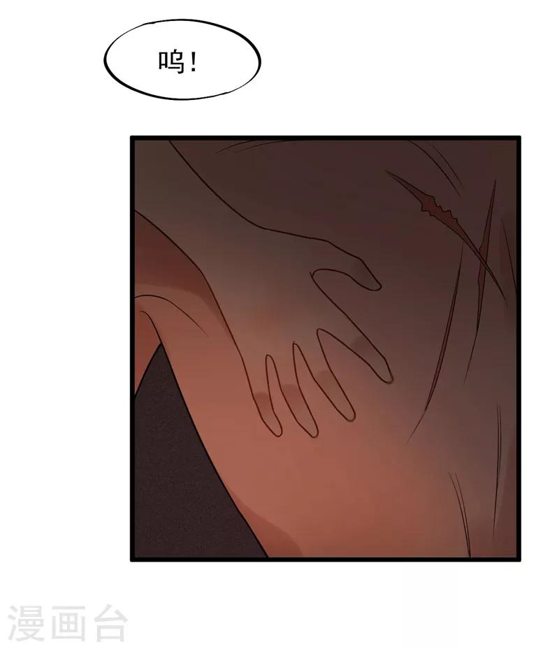 第45话 到底谁才是最爱！-第48话
