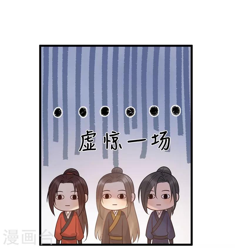 第45话 到底谁才是最爱！-第48话