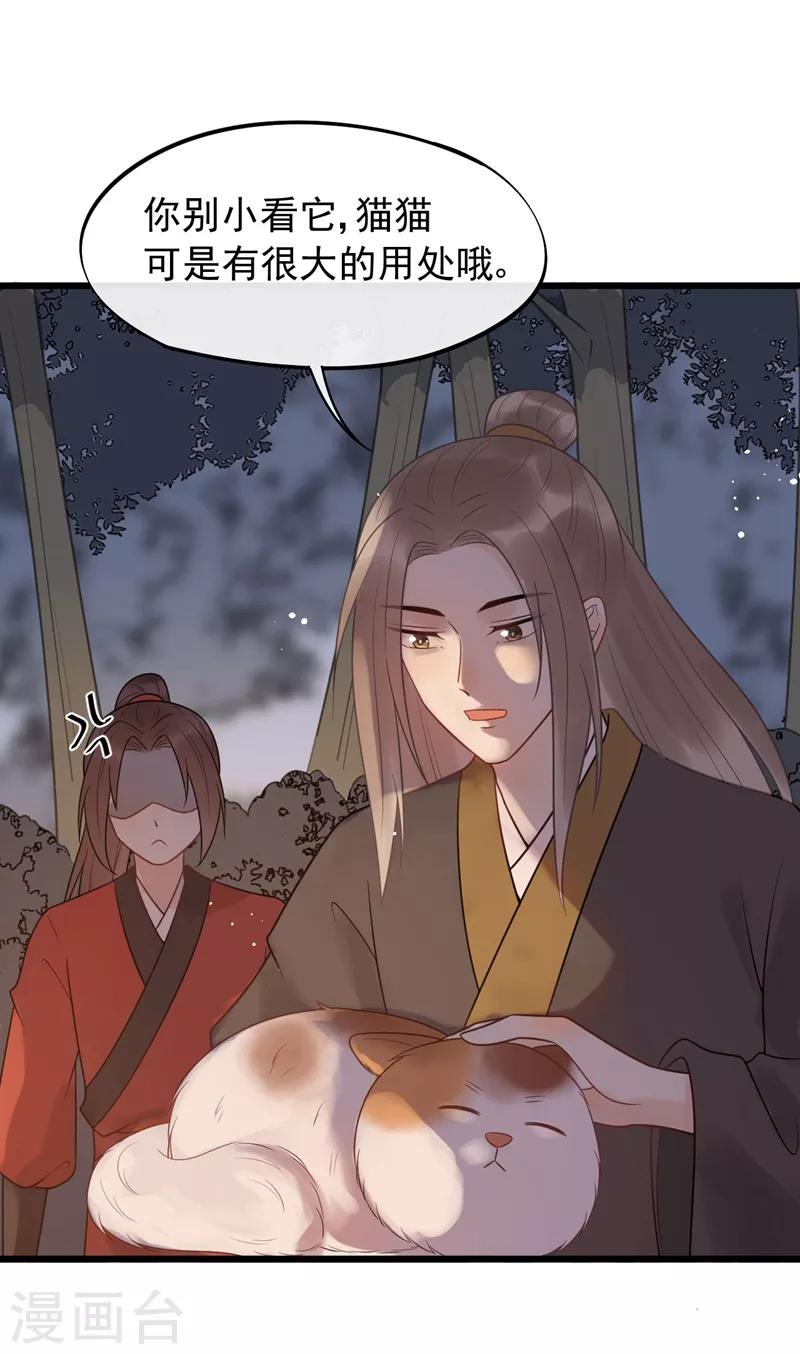 第45话 到底谁才是最爱！-第48话