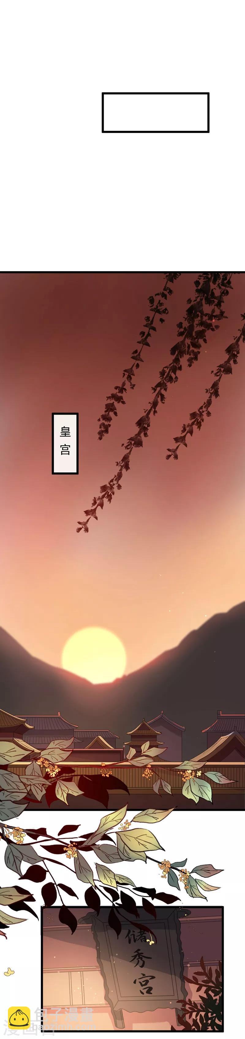 第45话 到底谁才是最爱！-第48话