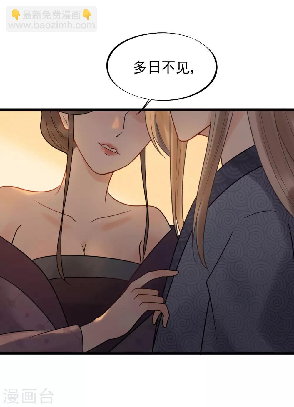 第47话 你都不想我么？-第50话