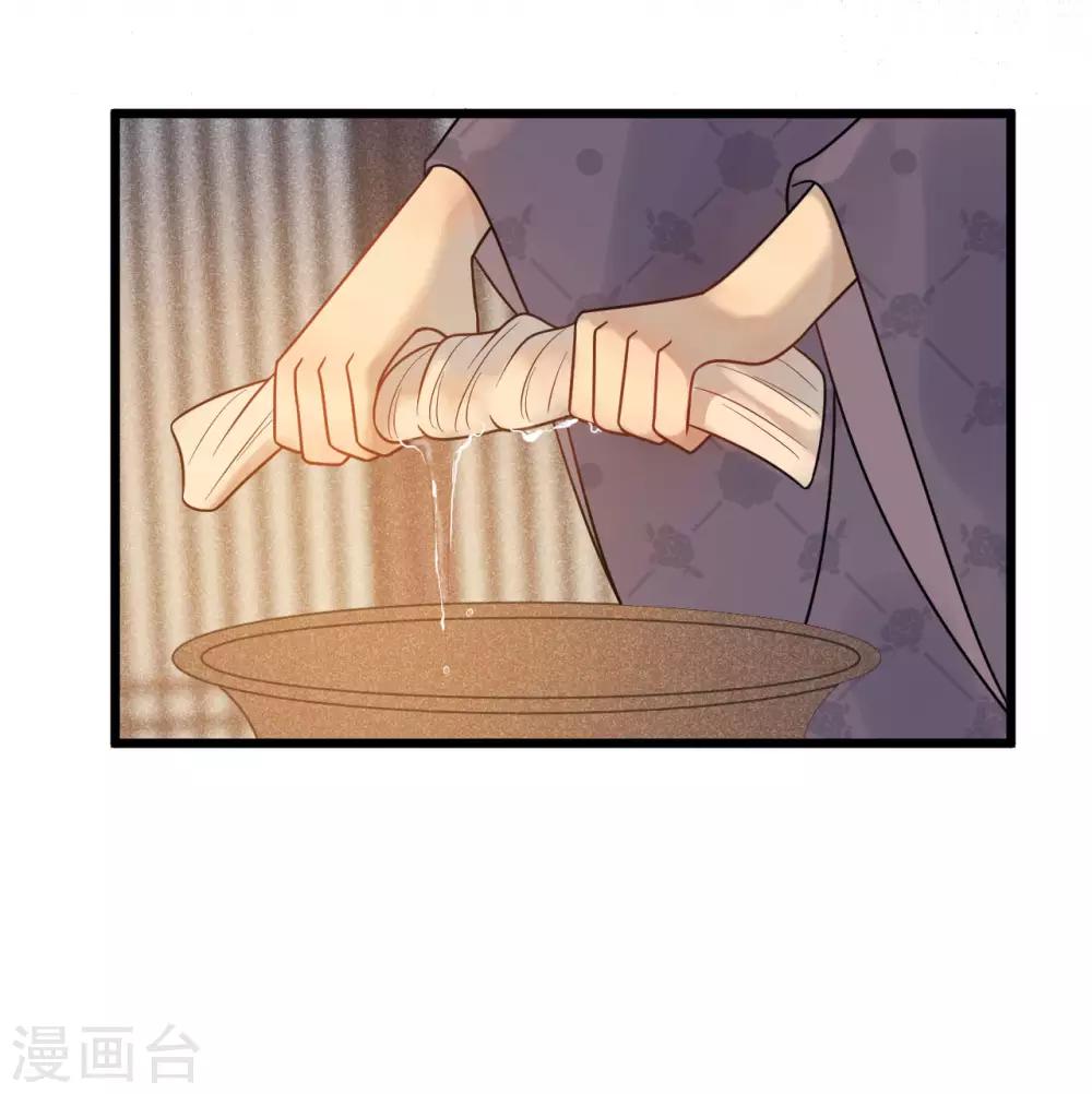 第47话 你都不想我么？-第50话