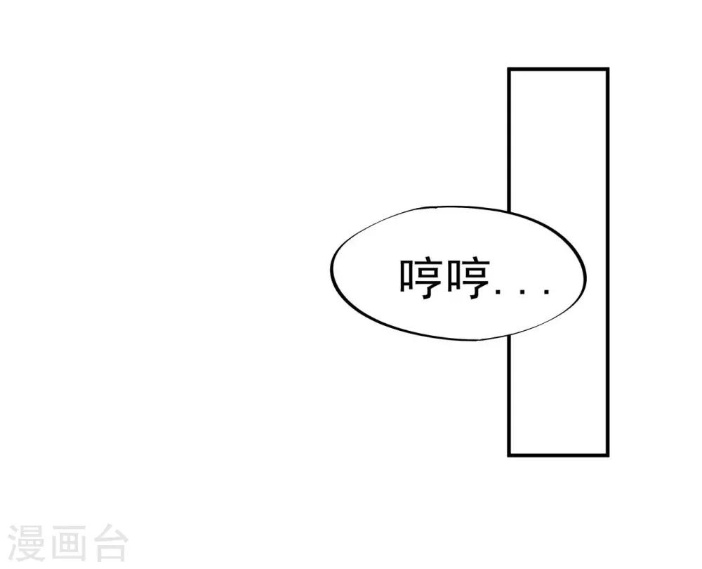 第4话 迷弟模式启动-第6话
