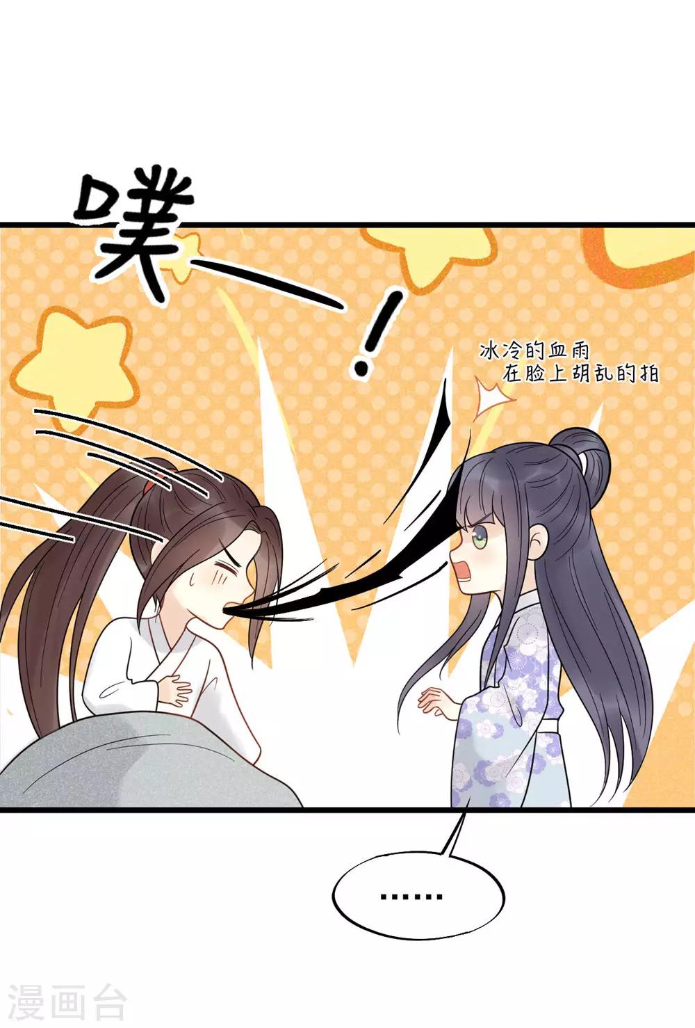 第49话 糟了，人不见了！-第52话