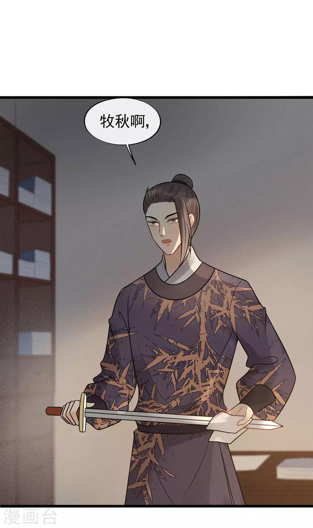 第49话 糟了，人不见了！-第52话
