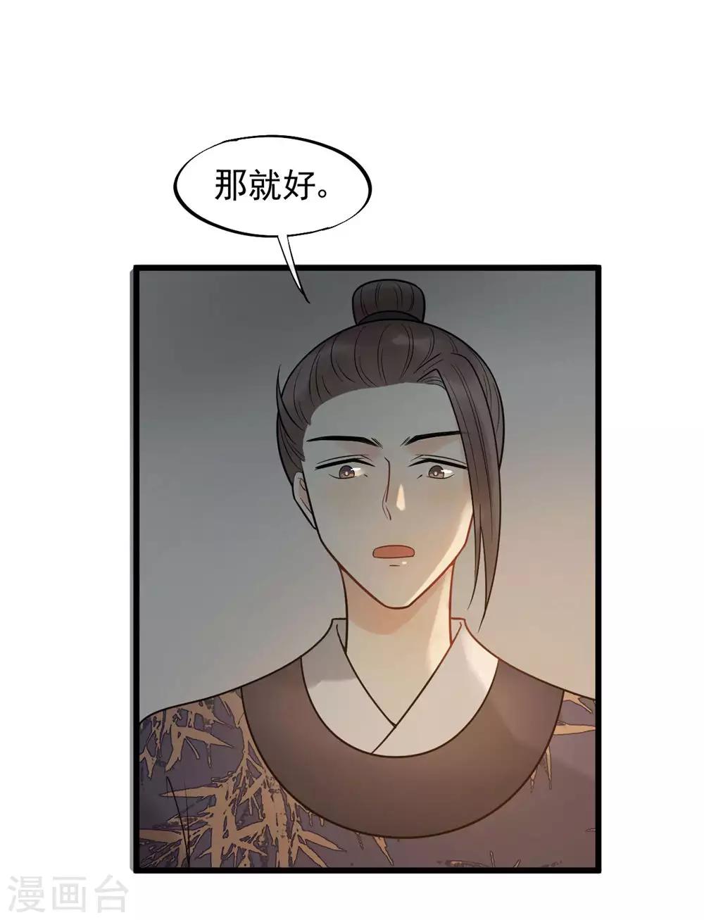 第49话 糟了，人不见了！-第52话
