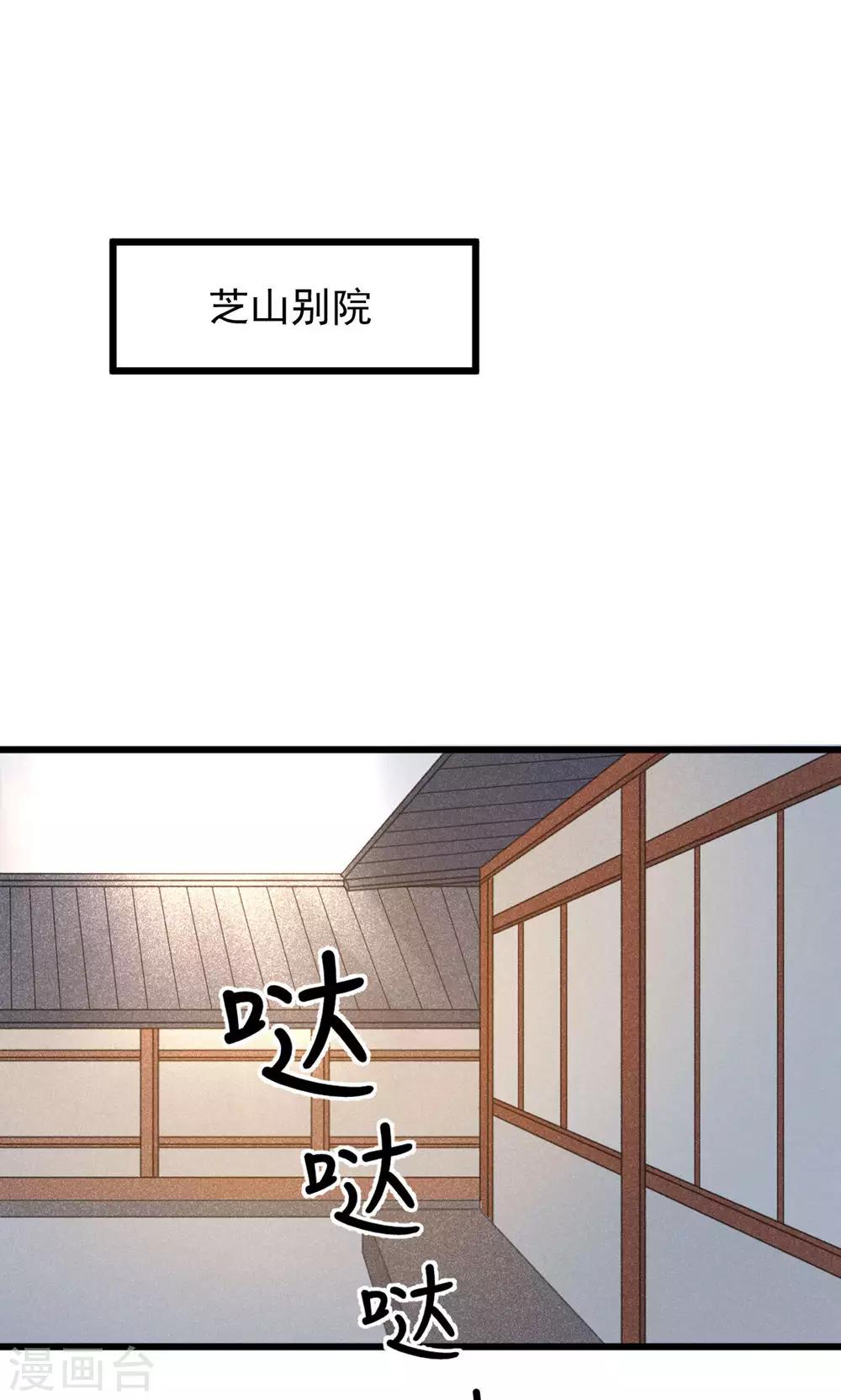 第49话 糟了，人不见了！-第52话