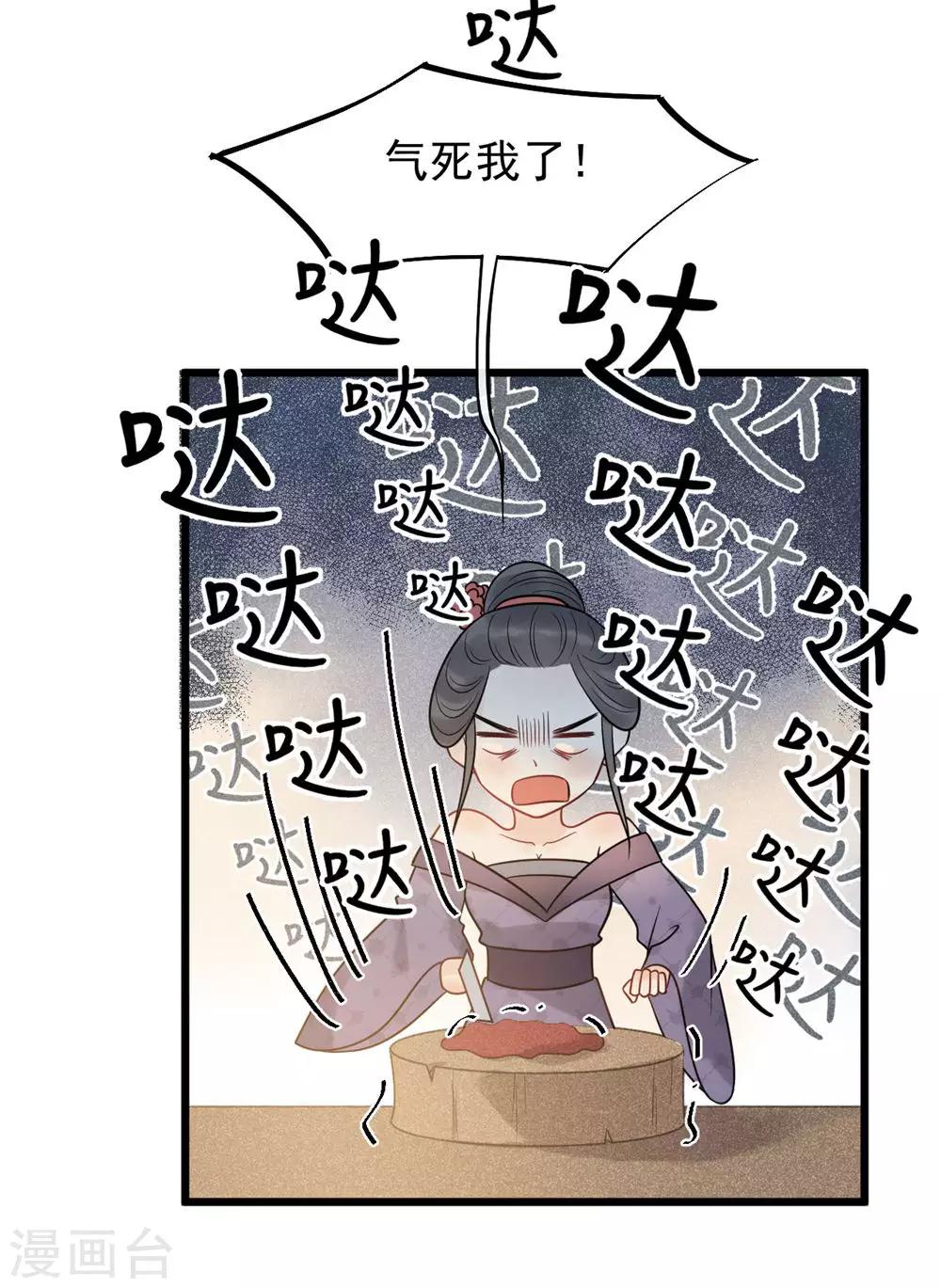 第49话 糟了，人不见了！-第52话