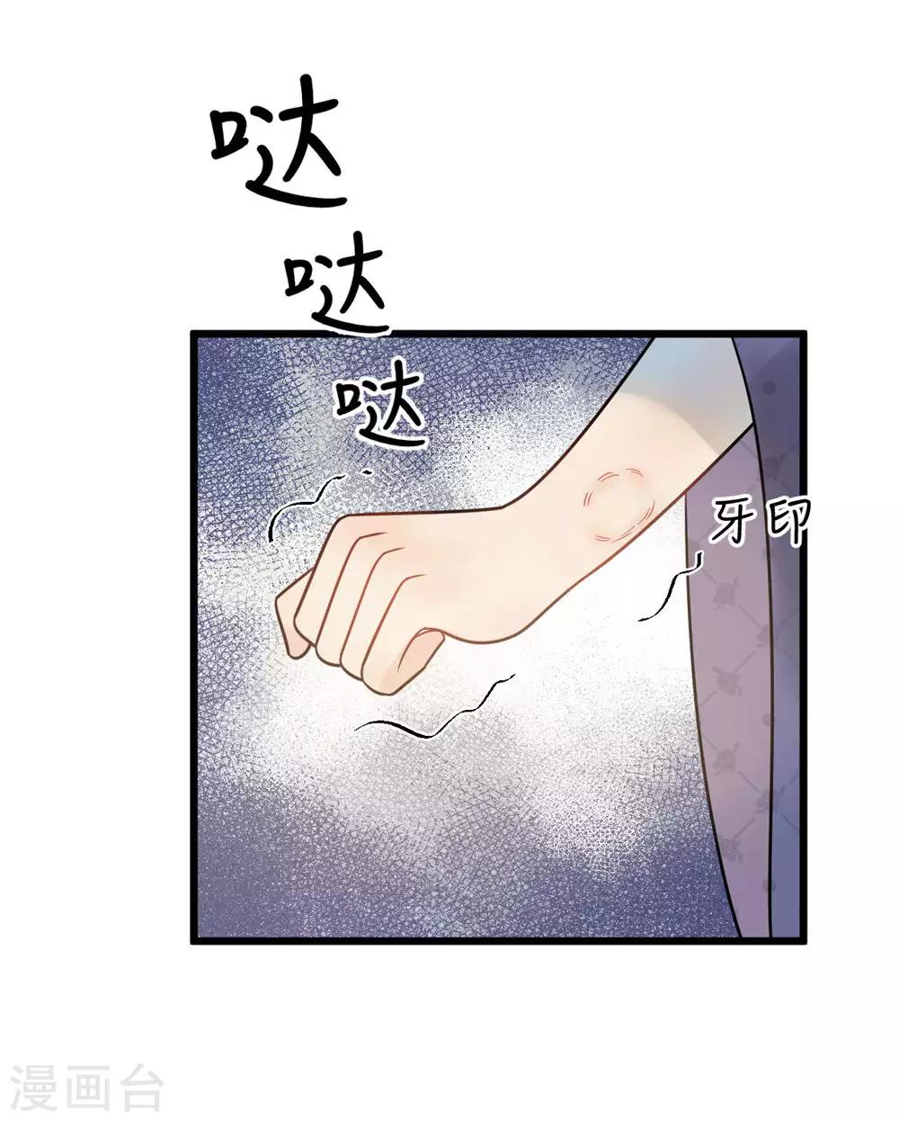 第49话 糟了，人不见了！-第52话