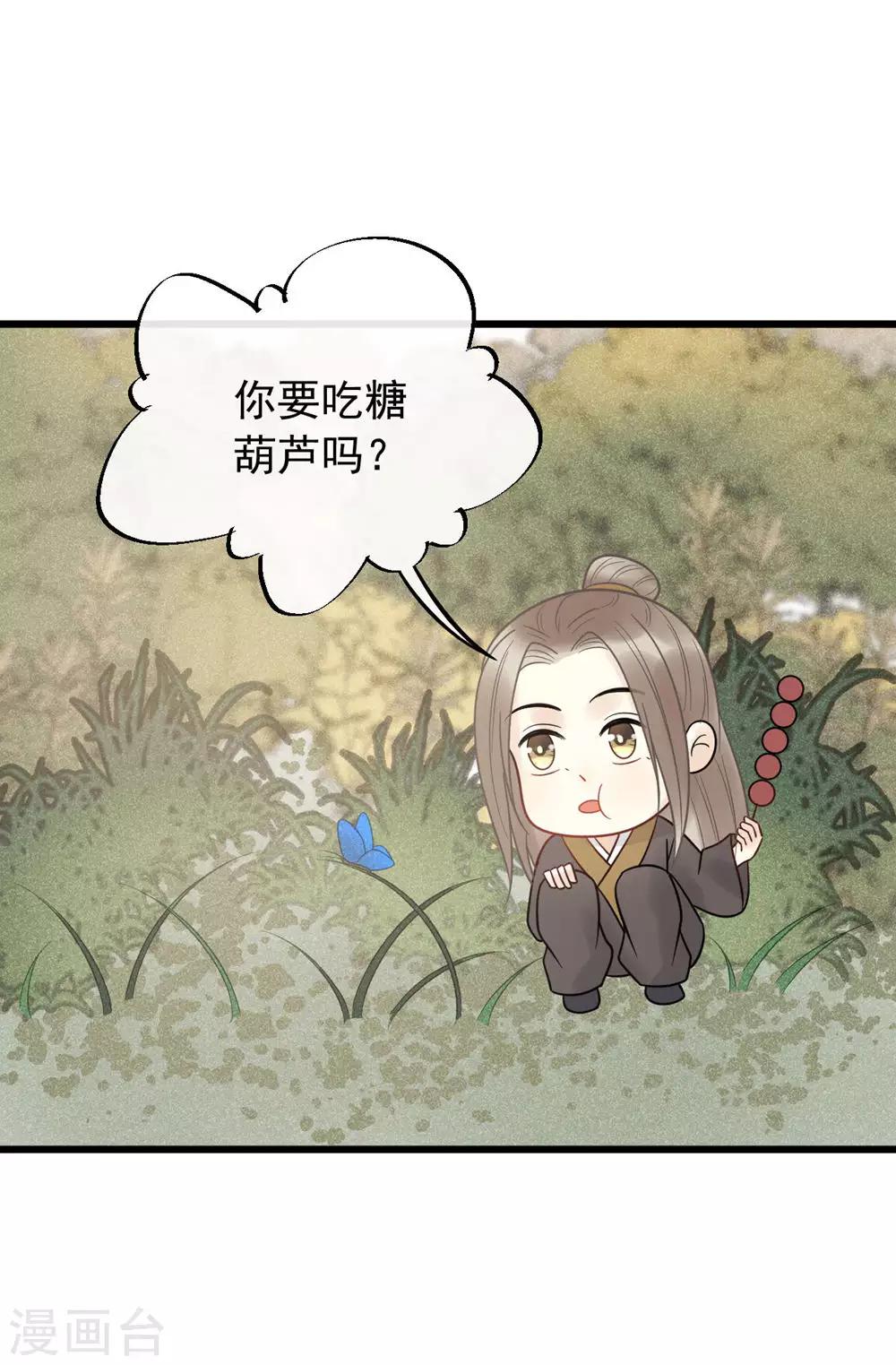 第49话 糟了，人不见了！-第52话