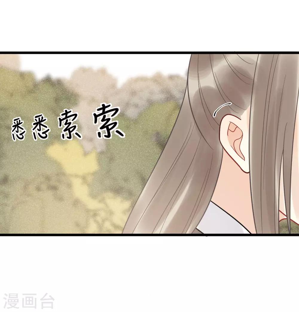 第49话 糟了，人不见了！-第52话