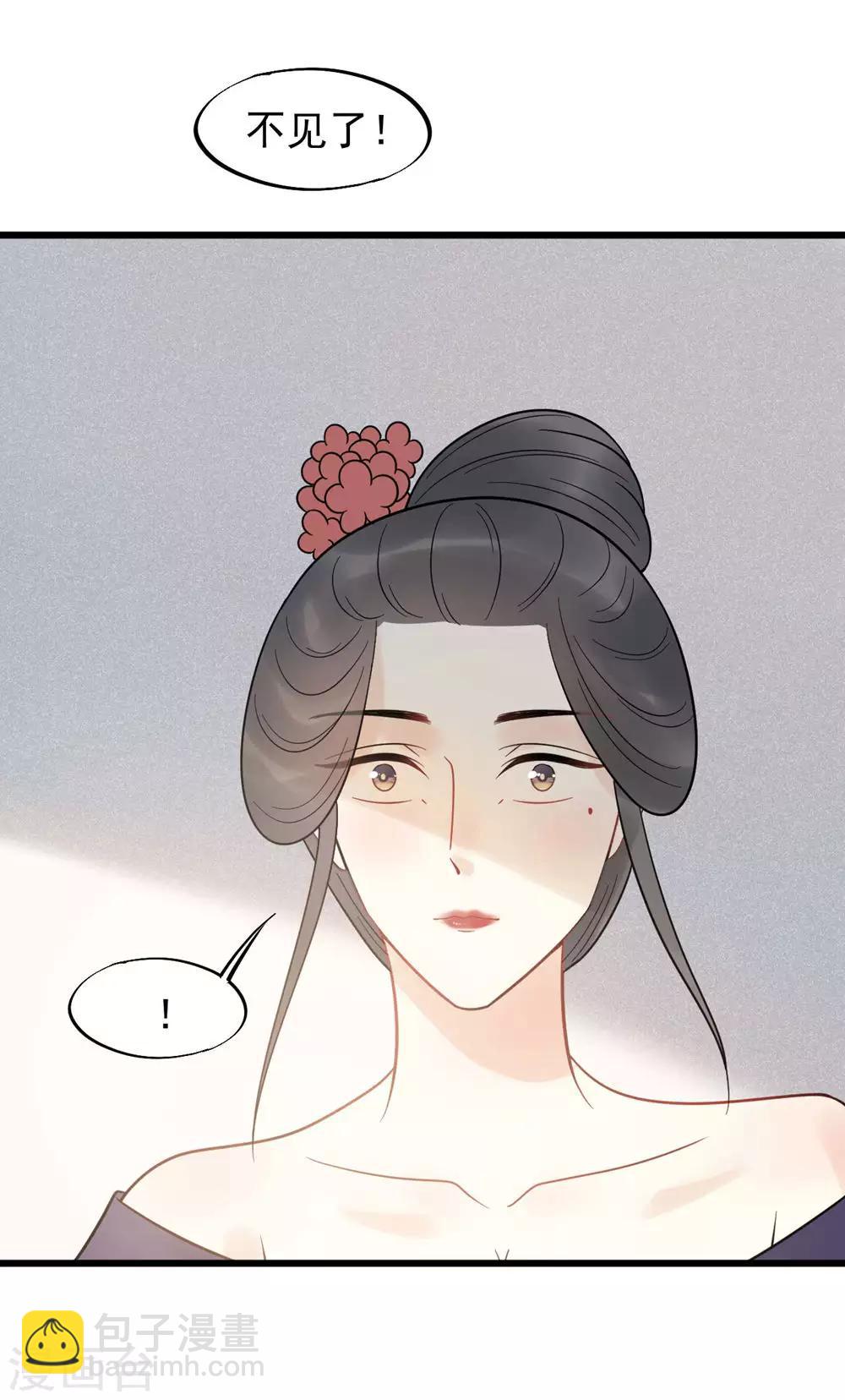 第49话 糟了，人不见了！-第52话