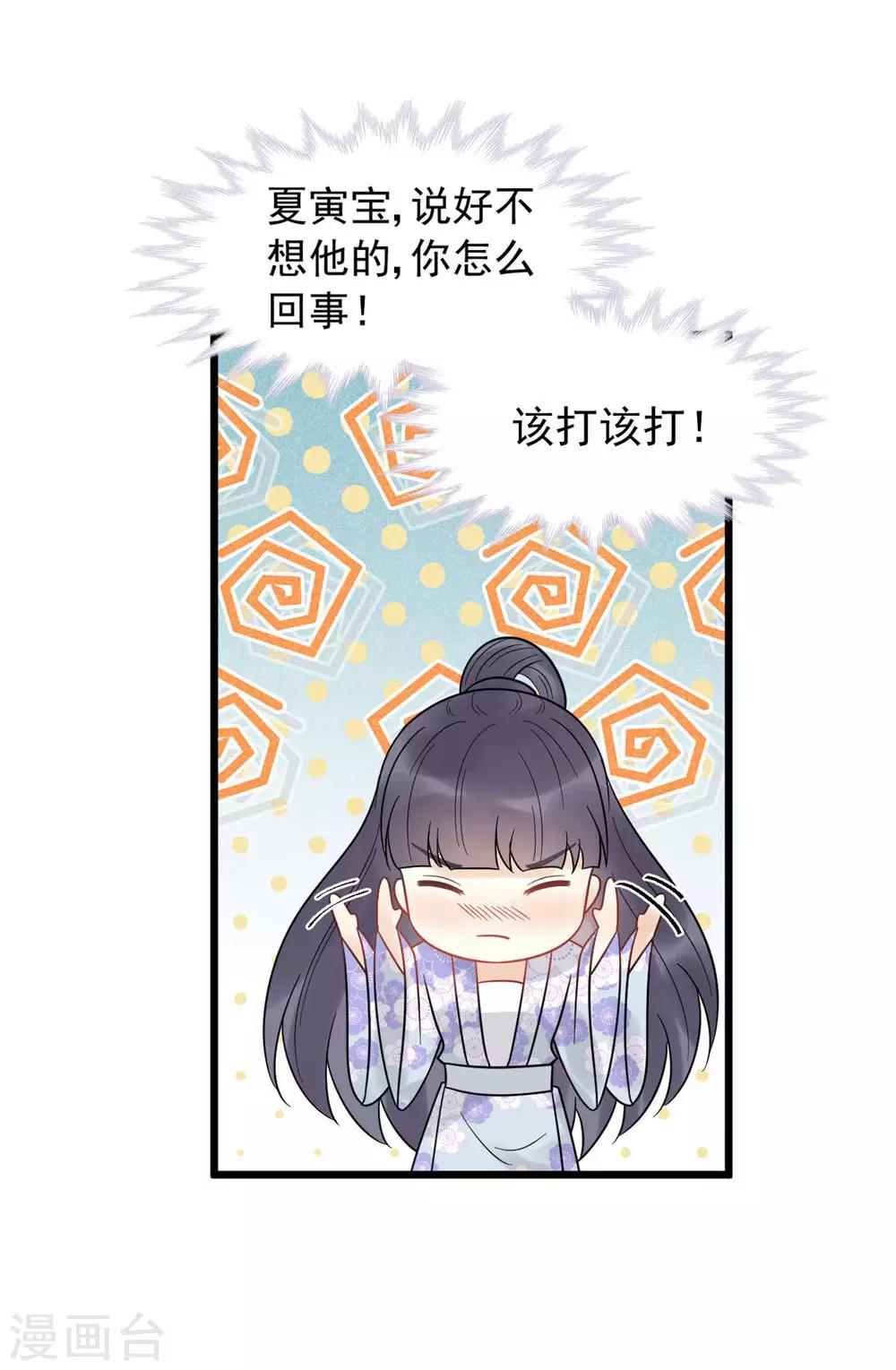 第49话 糟了，人不见了！-第52话