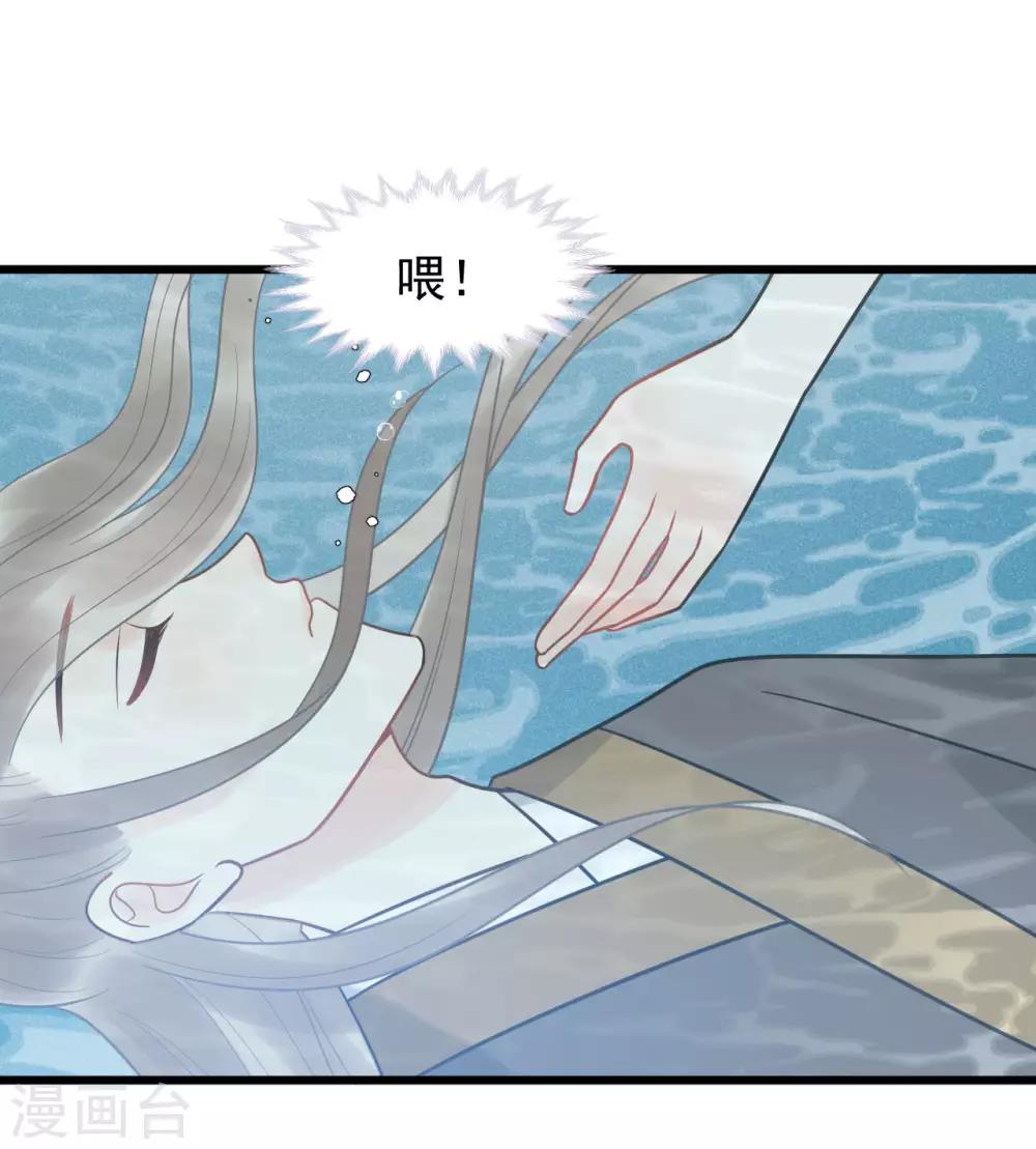 第52话 真是要命-第56话