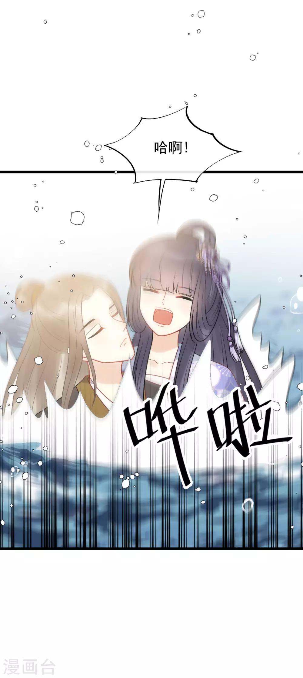 第52话 真是要命-第56话