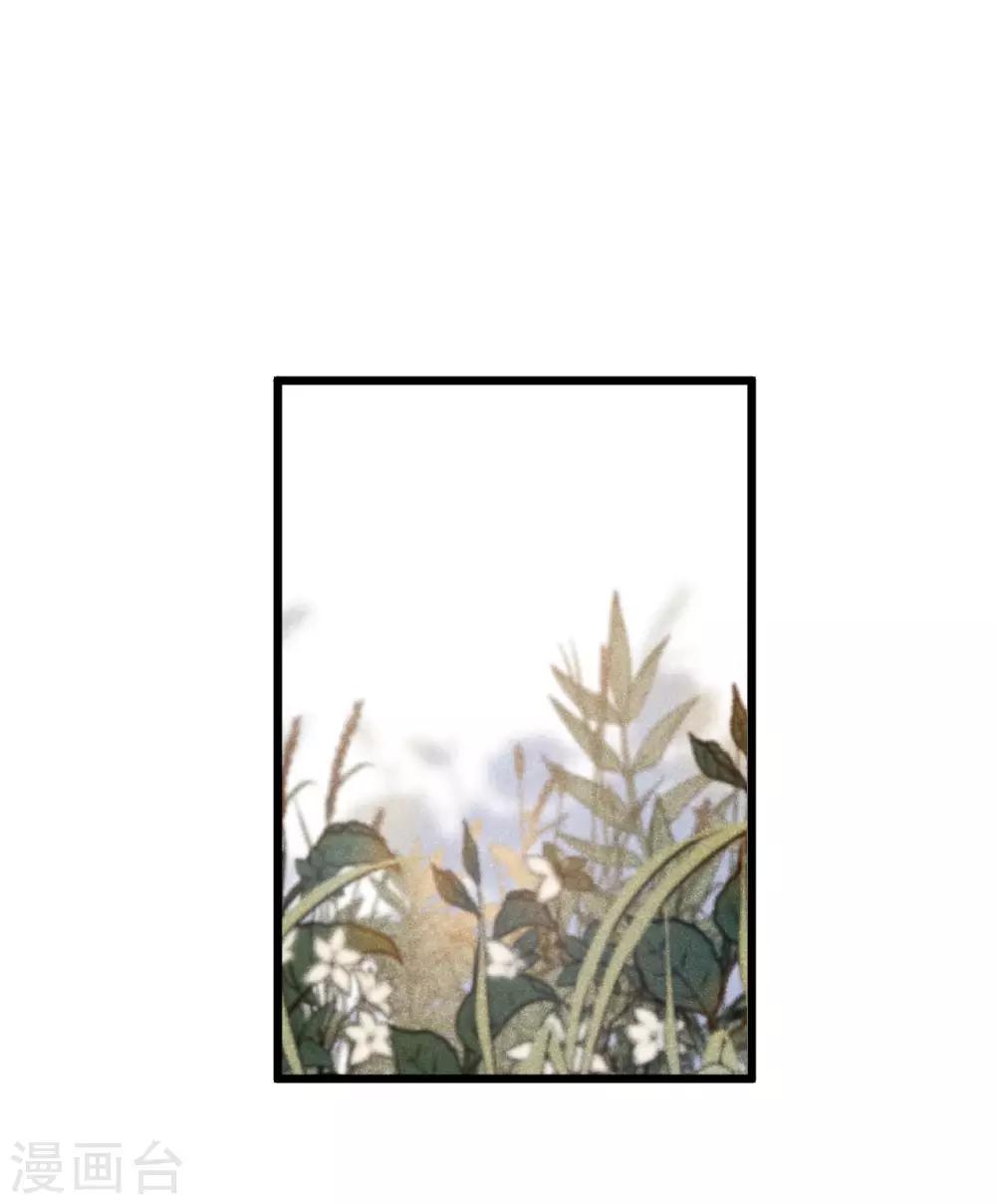 第52话 真是要命-第56话