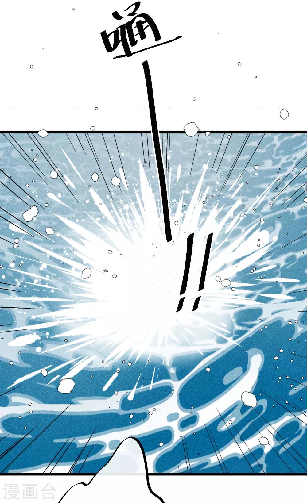 第52话 真是要命-第56话