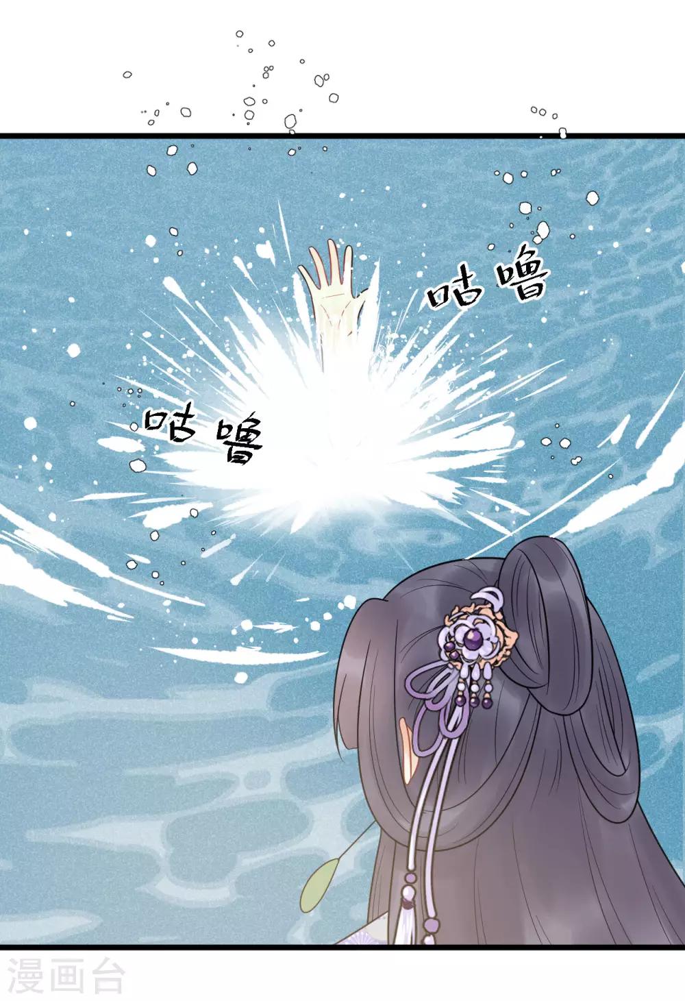 第52话 真是要命-第56话
