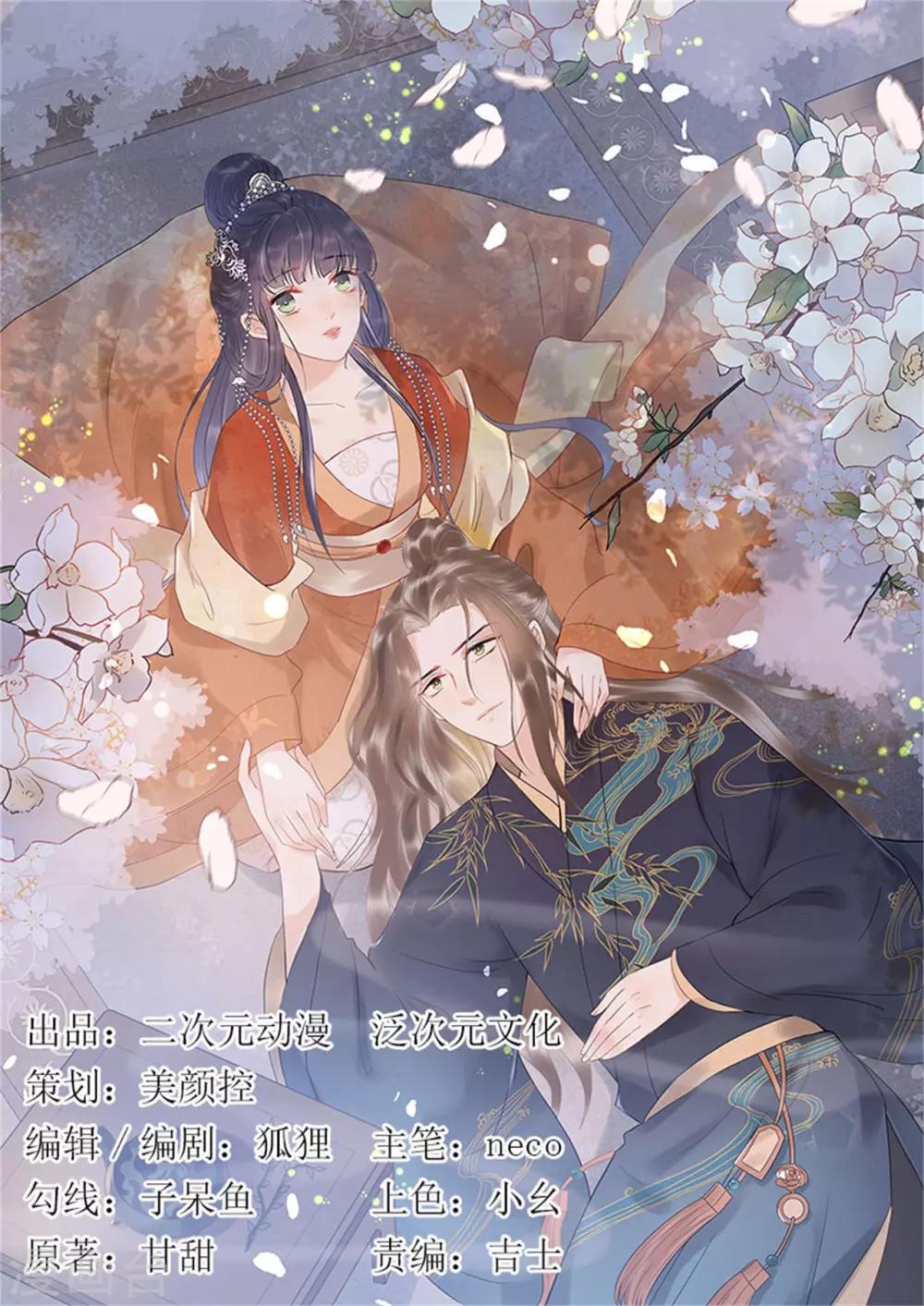 第54话 还有坚持下去的必要么？-第58话