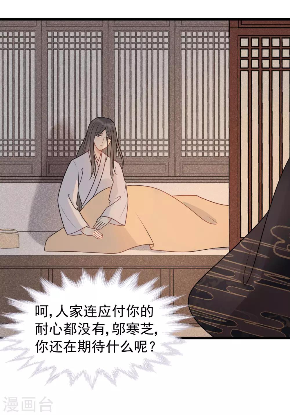 第54话 还有坚持下去的必要么？-第58话
