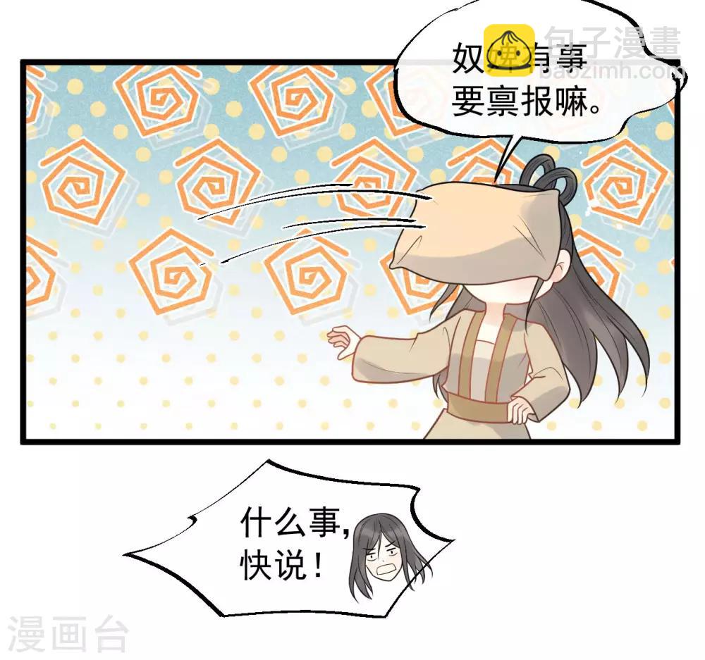 第54话 还有坚持下去的必要么？-第58话