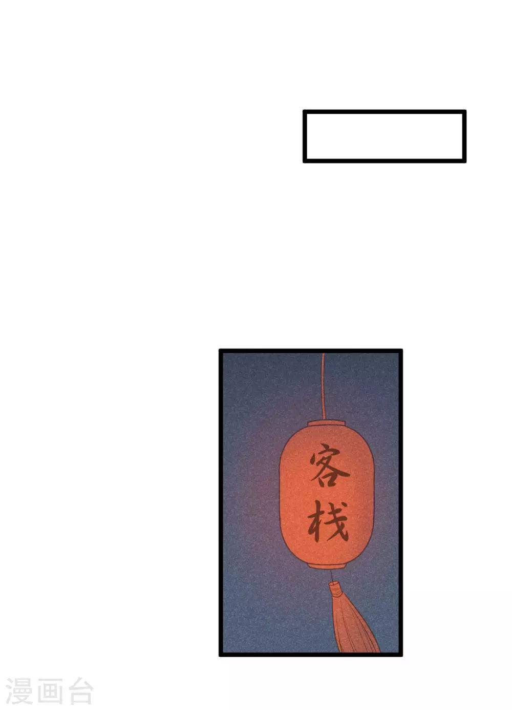 第54话 还有坚持下去的必要么？-第58话