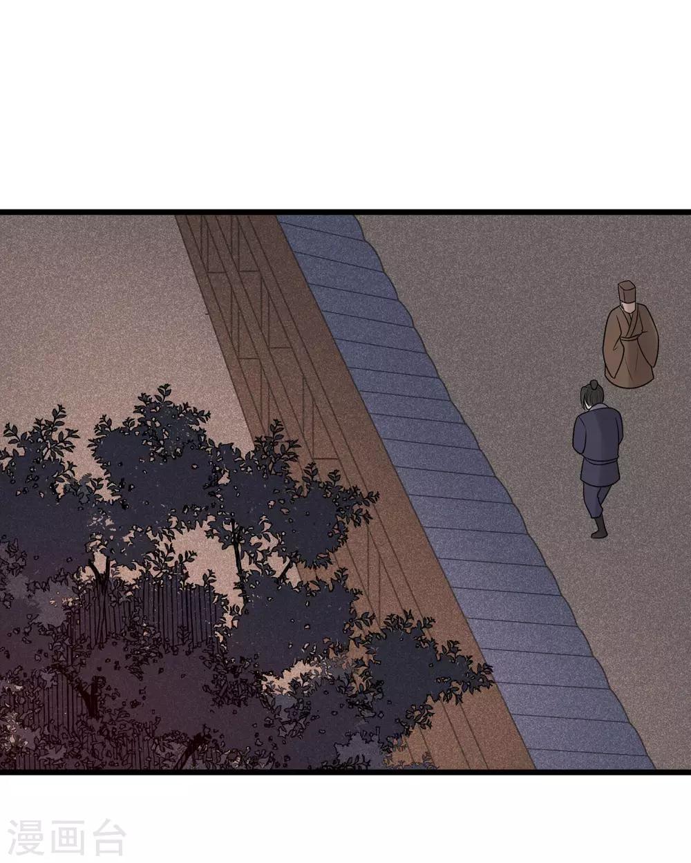 第54话 还有坚持下去的必要么？-第58话