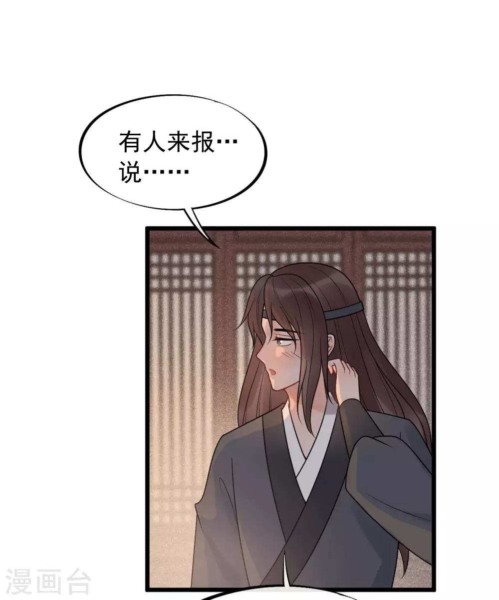 第54话 还有坚持下去的必要么？-第58话