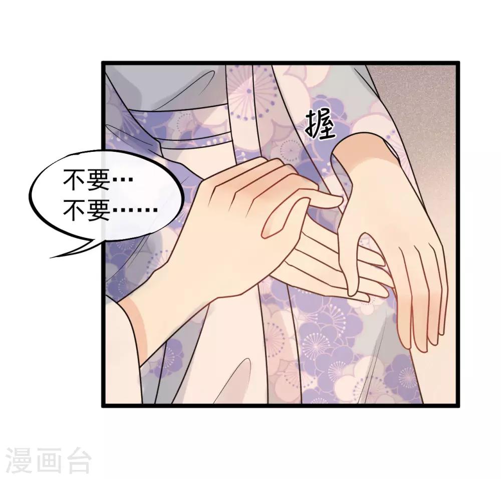 第54话 还有坚持下去的必要么？-第58话