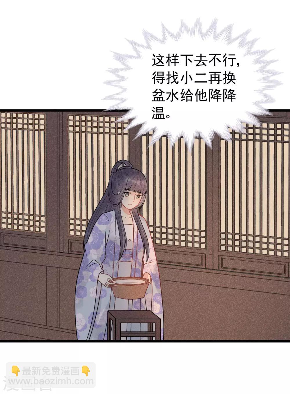 第54话 还有坚持下去的必要么？-第58话