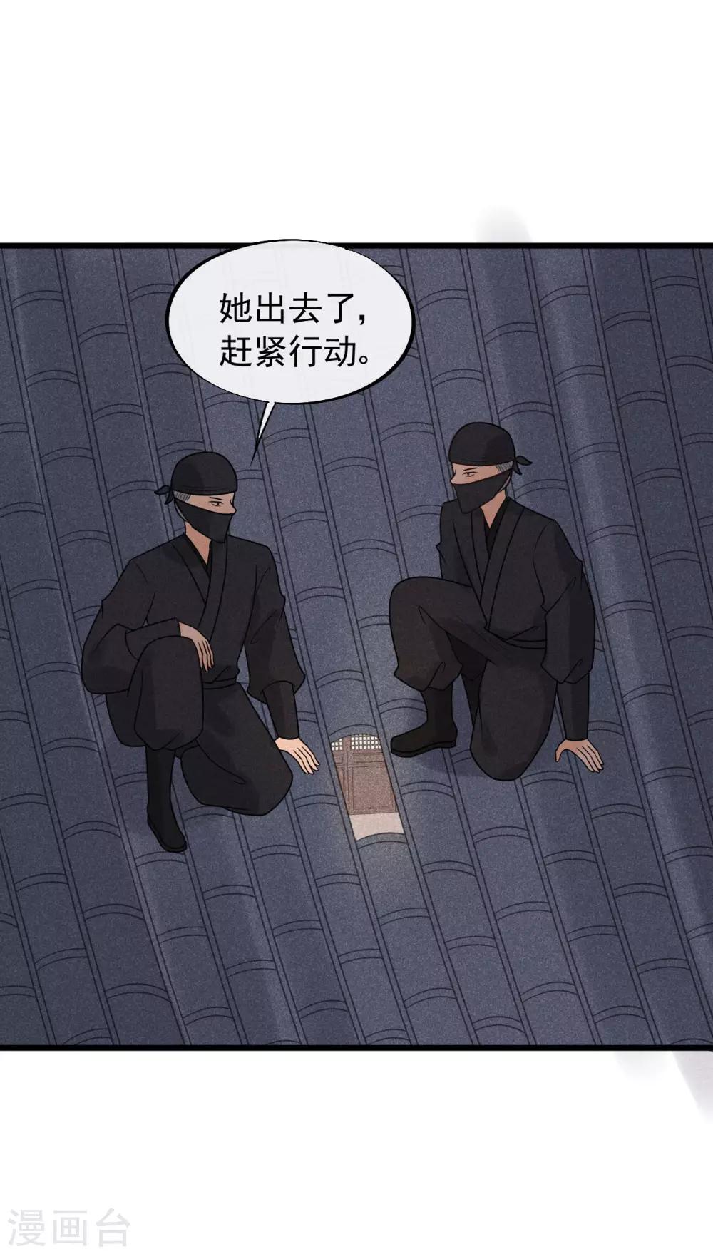 第54话 还有坚持下去的必要么？-第58话