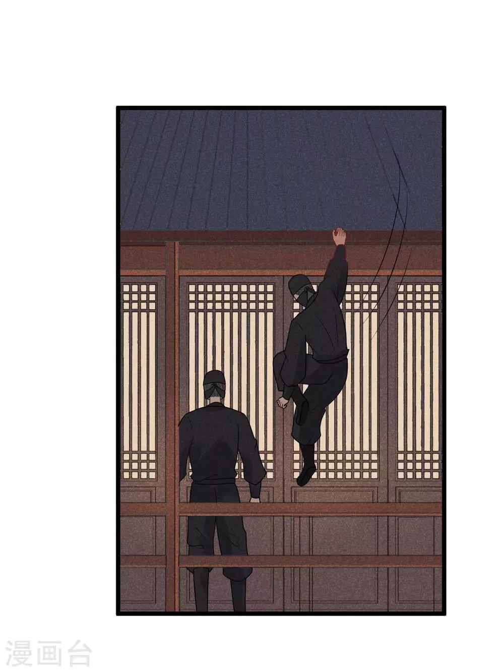第54话 还有坚持下去的必要么？-第58话