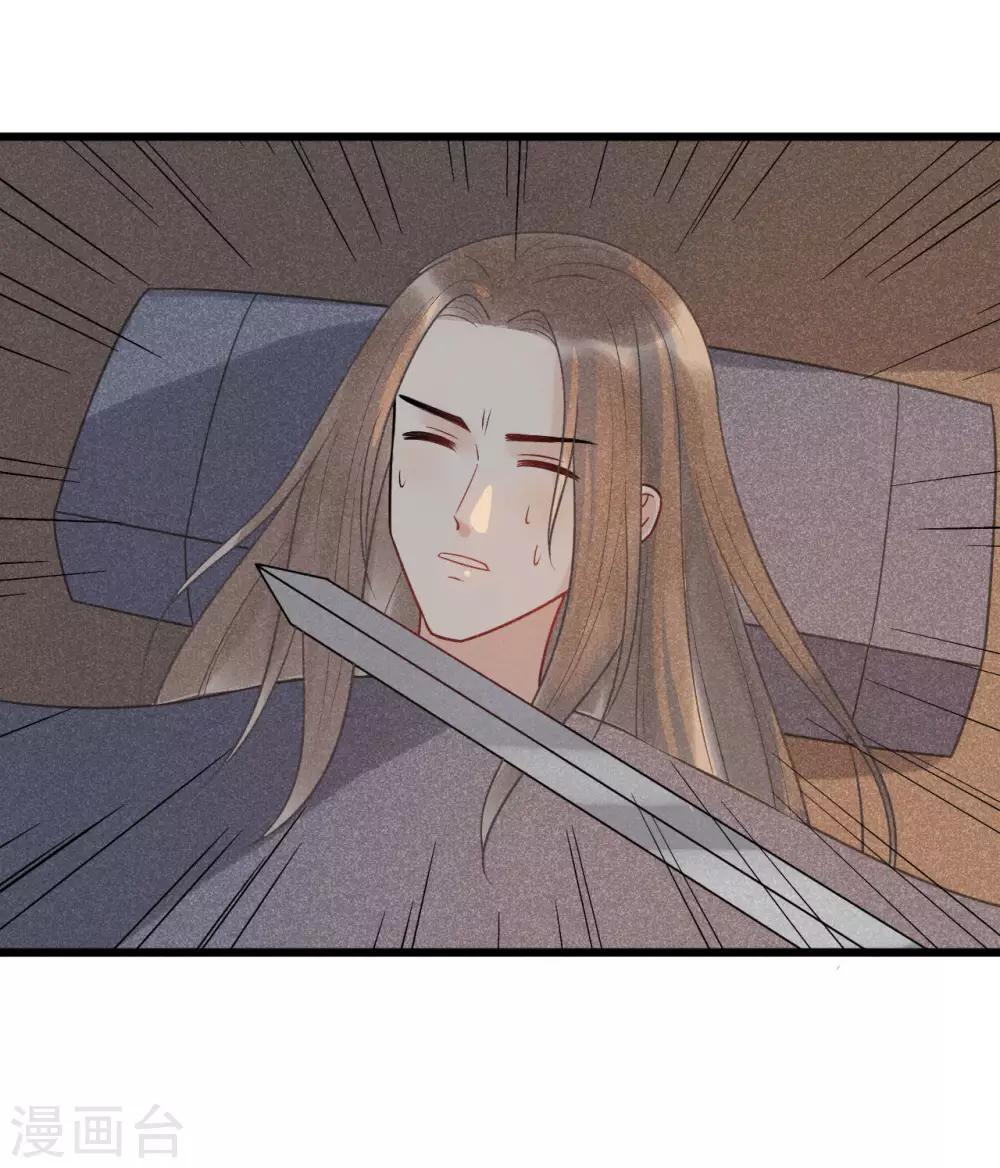 第54话 还有坚持下去的必要么？-第58话