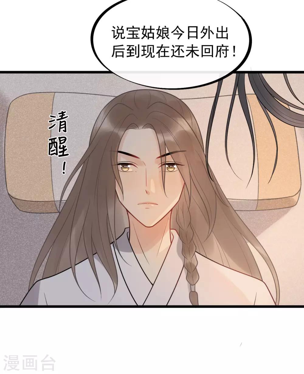 第54话 还有坚持下去的必要么？-第58话