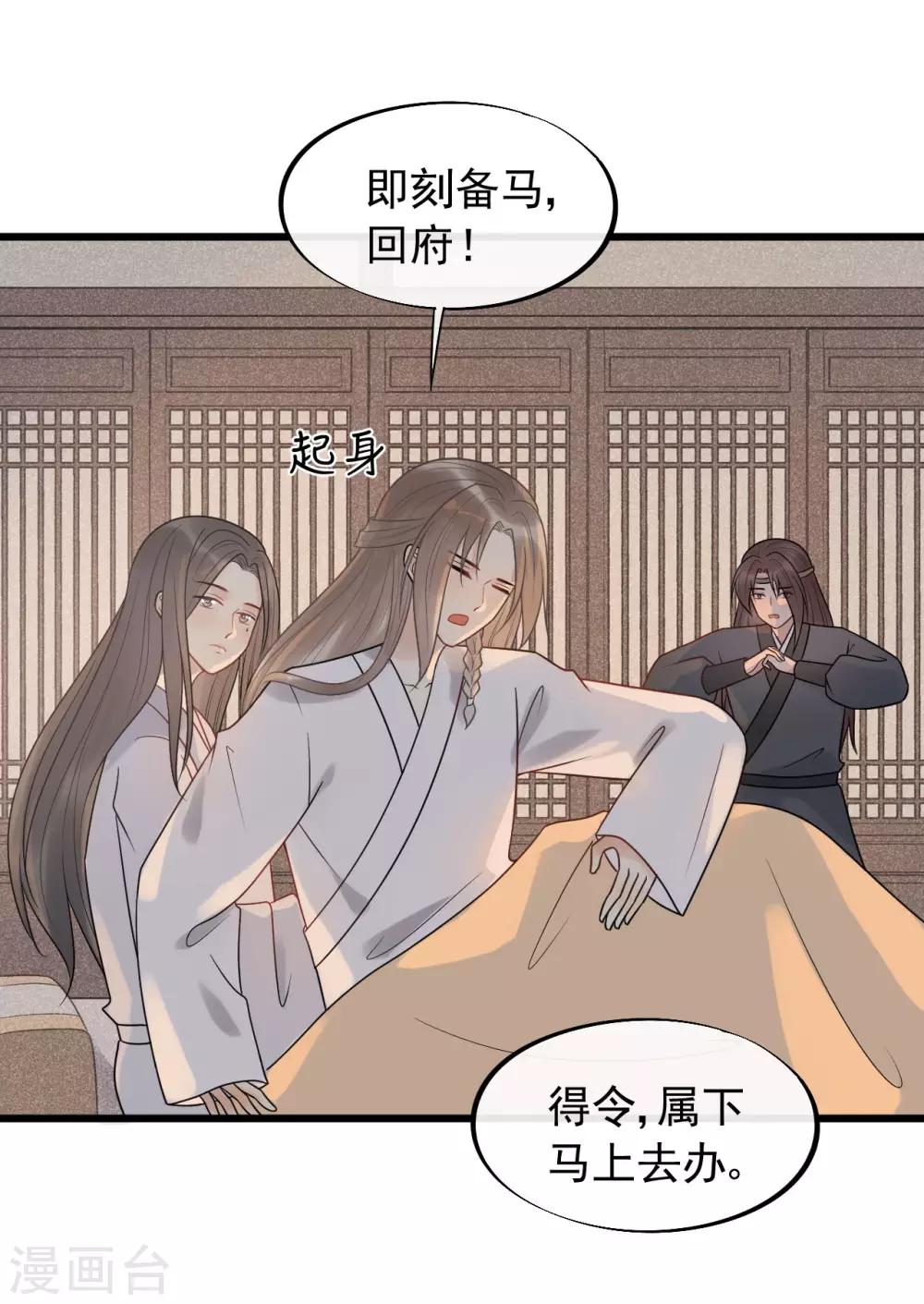第54话 还有坚持下去的必要么？-第58话