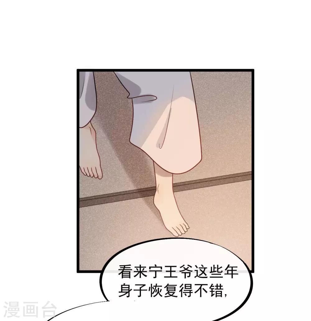 第54话 还有坚持下去的必要么？-第58话