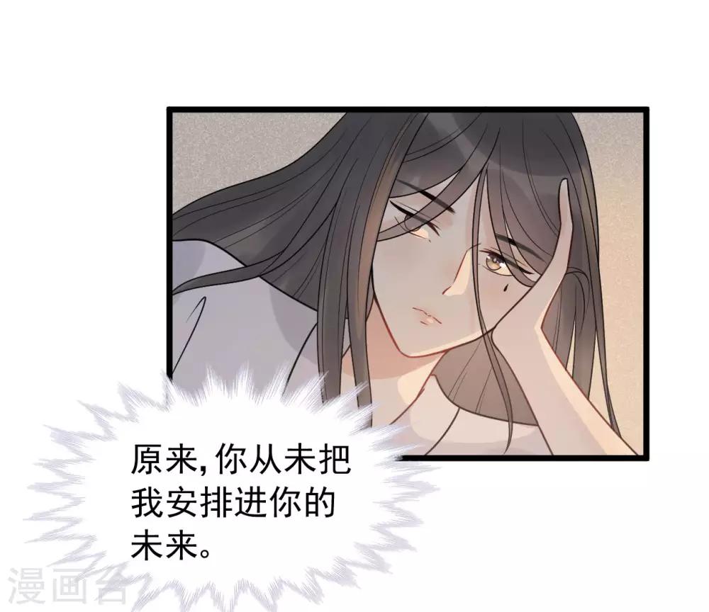 第54话 还有坚持下去的必要么？-第58话