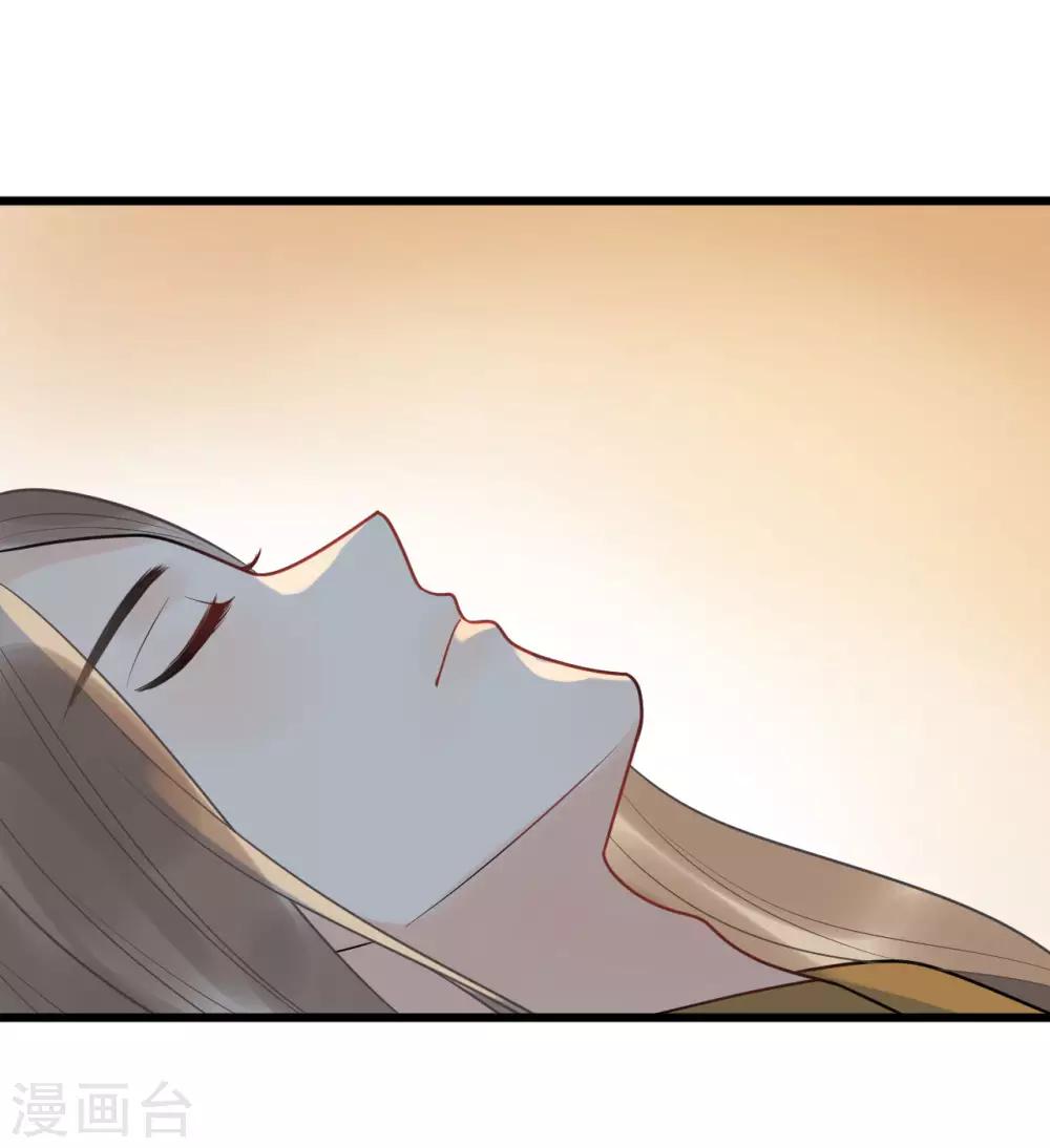 第56话 王爷请自重！-第60话