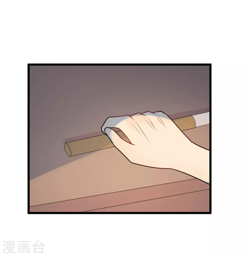 第56话 王爷请自重！-第60话
