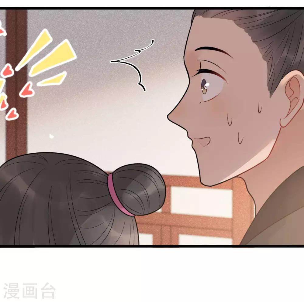 第58话 被尾巴盯上了-第62话