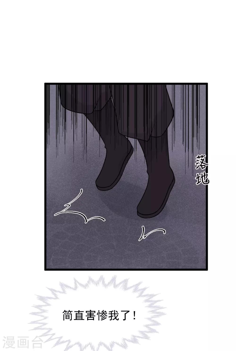 第58话 被尾巴盯上了-第62话