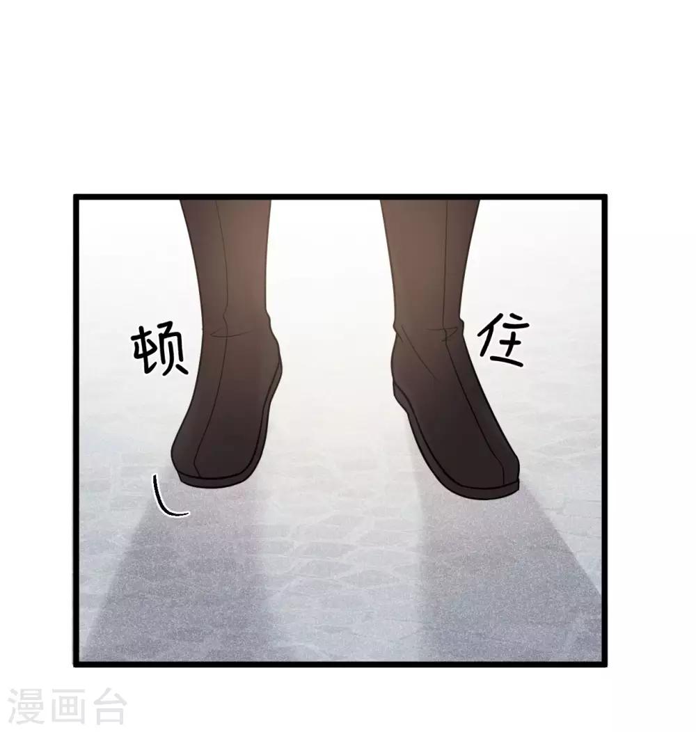 第58话 被尾巴盯上了-第62话