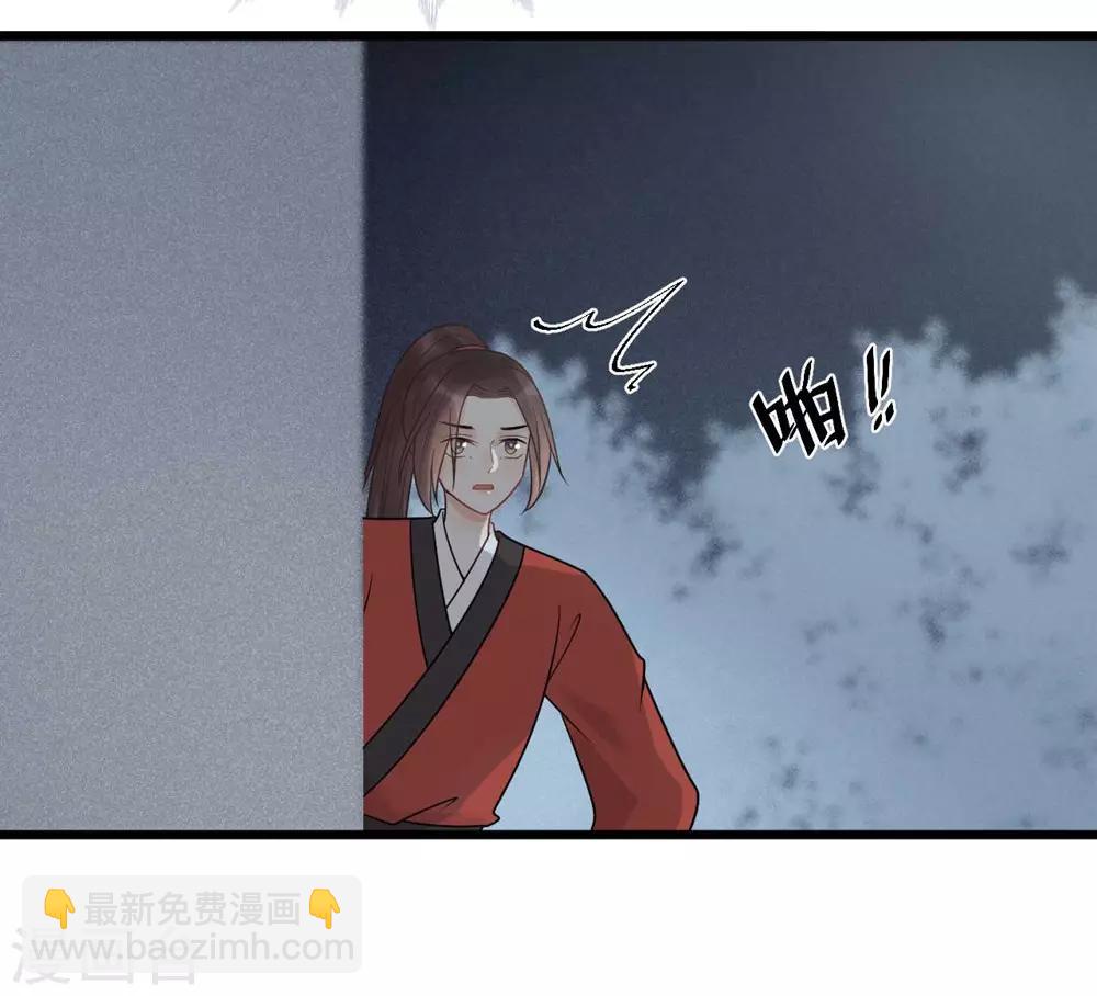 第60话 你要对我负责！-第64话