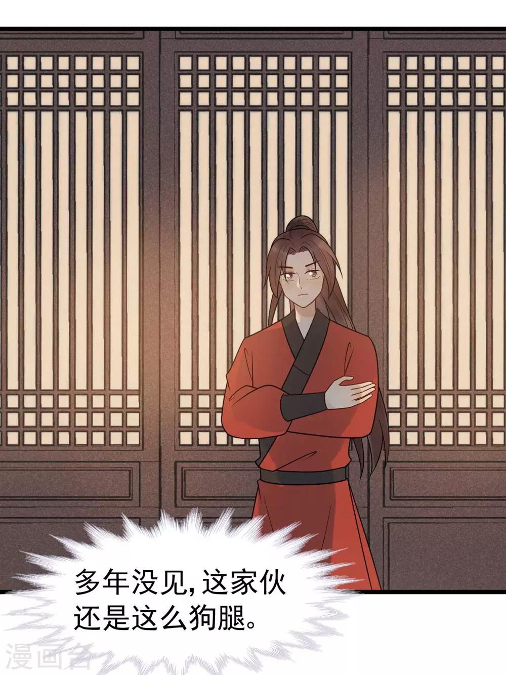 第60话 你要对我负责！-第64话