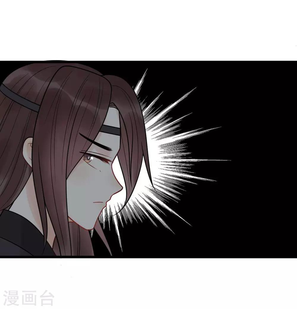 第60话 你要对我负责！-第64话