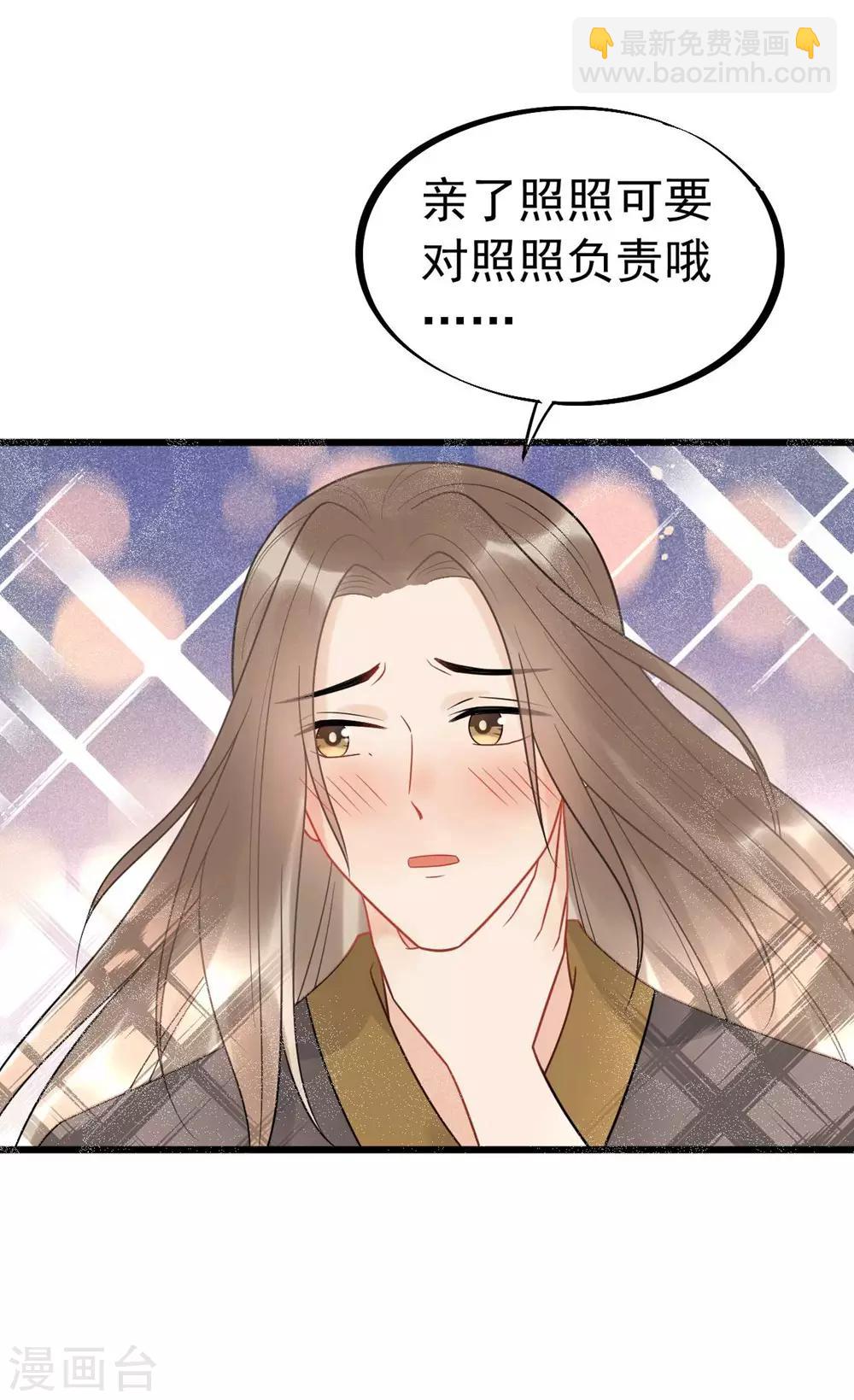 第60话 你要对我负责！-第64话