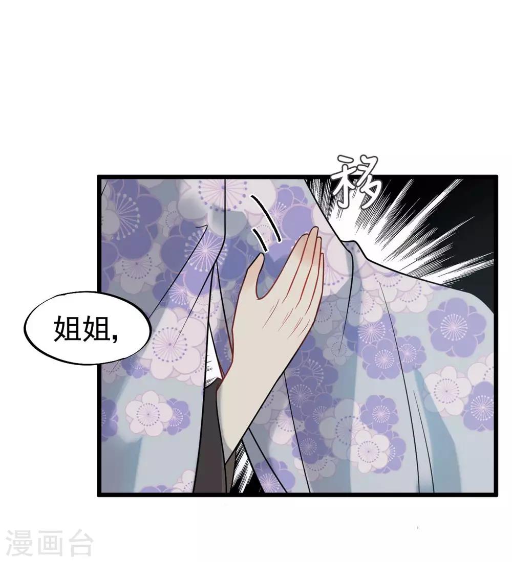 第60话 你要对我负责！-第64话