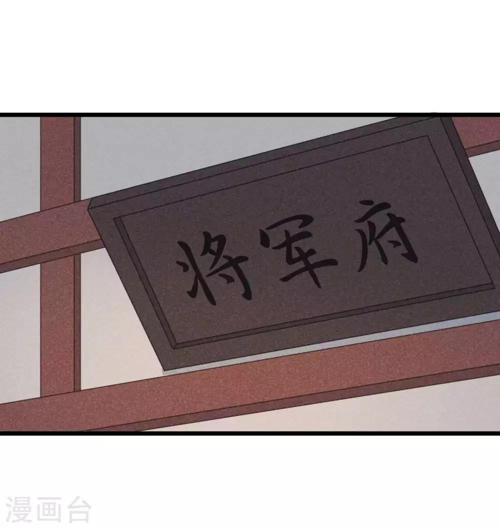第62话 你们欺人太甚！-第66话