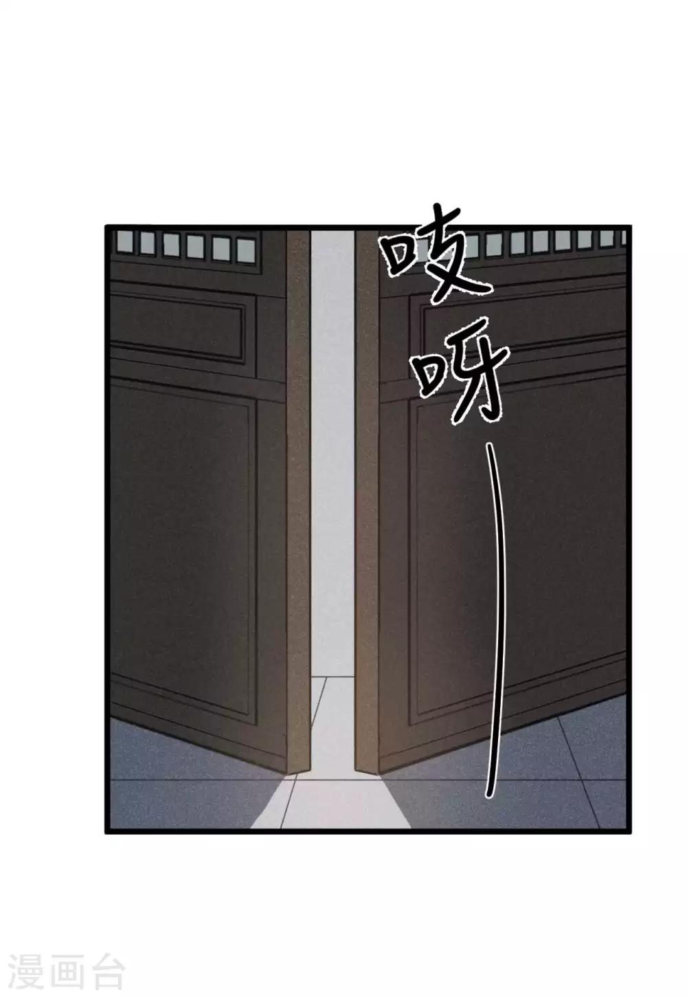 第62话 你们欺人太甚！-第66话